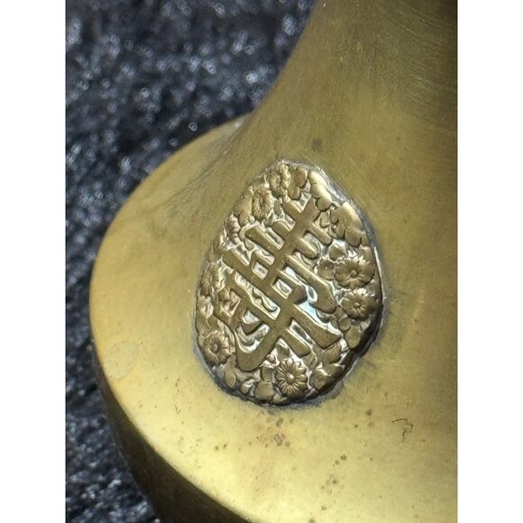 Vintage Brass Vase With Chinese Symbols & Floral Embellishments - Picture 3 of 9